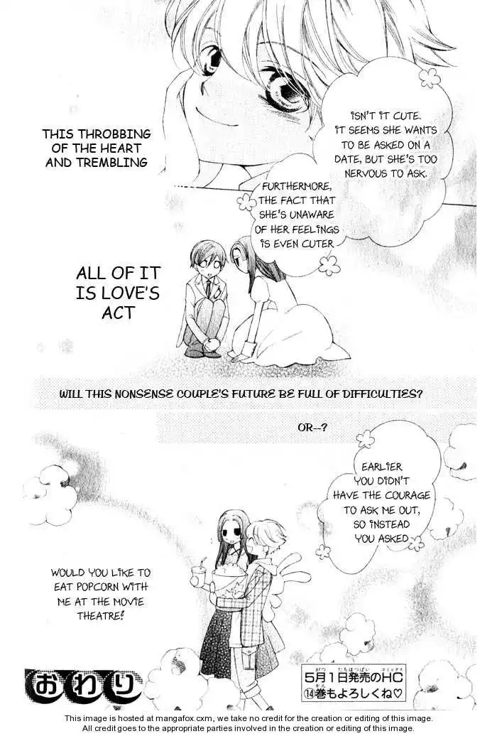 Ouran High School Host Club Chapter 70.6 8